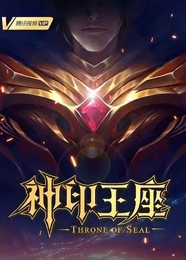 狠狠亚洲小说图片专区 正片