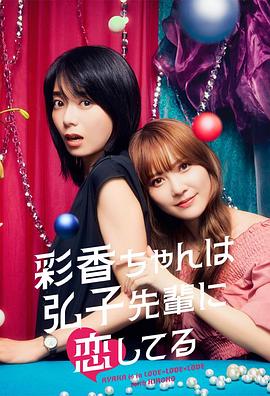 曰逼真爽视频 HD