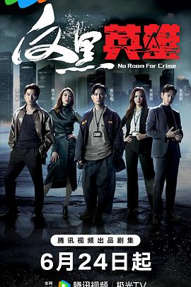亚洲精品中文字幕 正片