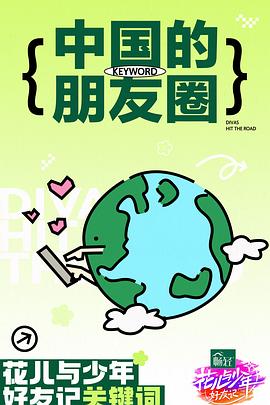 性少妇bbwbbw实拍 HD