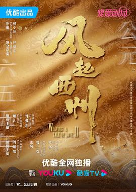 高h啊啊啊 正片