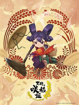 亚洲熟色图片小说 第12集完结