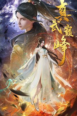 99国产精品视频免费观看一公开 第12集完结
