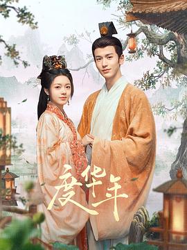 鲁一鲁在线观看免费高清版完整版 正片