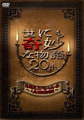 爱你爱不够完整版 正片